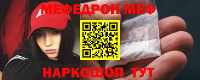метамфетамин Ликино-Дулёво