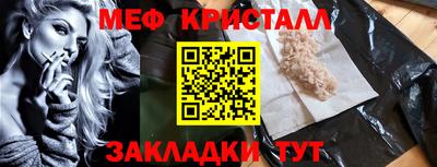 СК Ливны