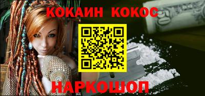 СК Ливны