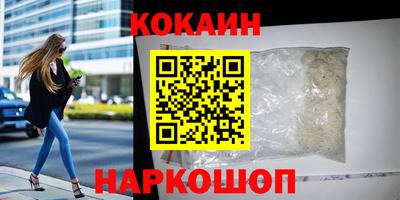 СК Ливны