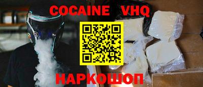 СК Ливны