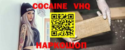 прущая мука Лесосибирск