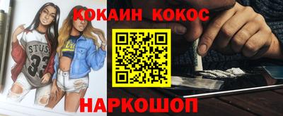 СК Ливны