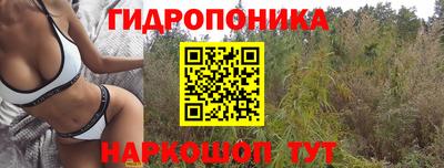марихуана Кулебаки