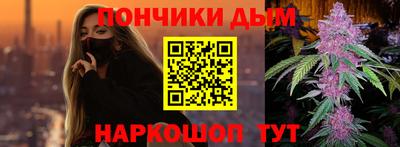 марихуана Кулебаки