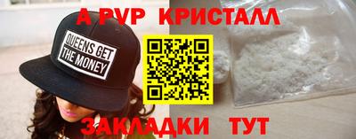 spice Кунгур