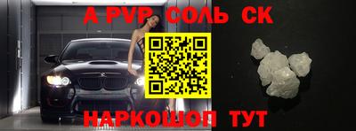 СК Ливны