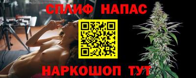 СК Ливны
