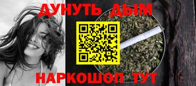 spice Кунгур