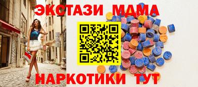 СК Ливны