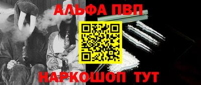метамфетамин Ликино-Дулёво