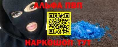 метамфетамин Ликино-Дулёво