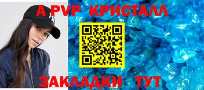 метамфетамин Ликино-Дулёво