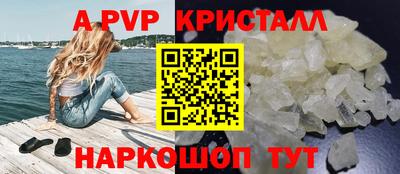 СК Ливны