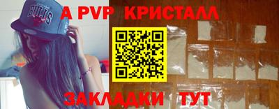 spice Кунгур