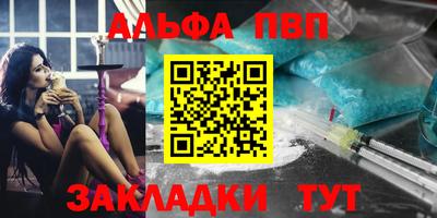 метамфетамин Ликино-Дулёво