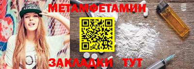 прущая мука Лесосибирск