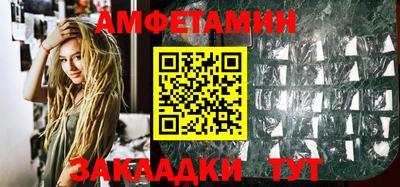СК Ливны