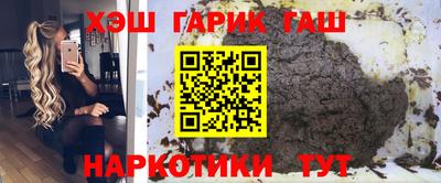 прущая мука Лесосибирск