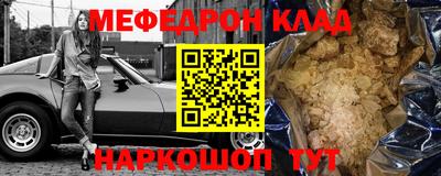 метамфетамин Ликино-Дулёво