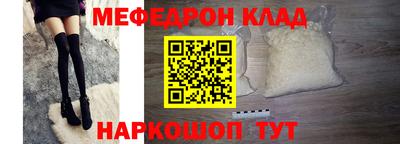 прущая мука Лесосибирск