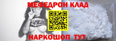 метамфетамин Ликино-Дулёво