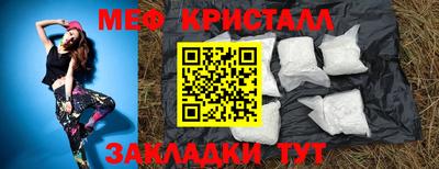 прущая мука Лесосибирск