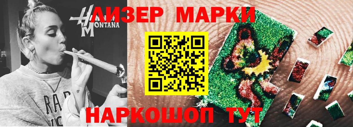 LSD-25 экстази кислота Губкинский