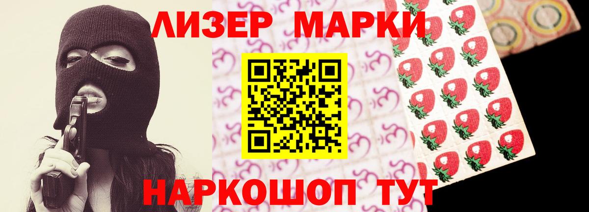 LSD-25 экстази ecstasy  LSD-25 экстази  ЛСД экстази кислота  Губкинский  Вход с VPN 