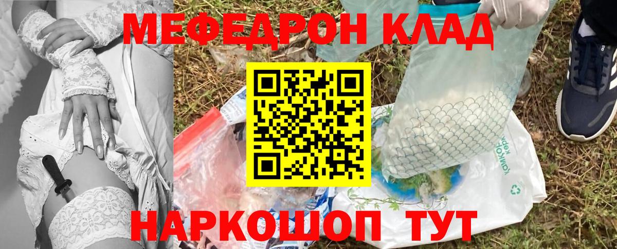МЕФ 4 MMC  МЕФ  Меф 4 MMC  Меф  Губкинский  Вход с VPN 