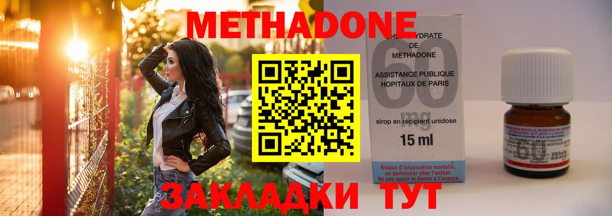 darknet официальный сайт  Вход с VPN  Губкинский  Метадон белоснежный 