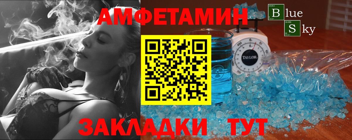 Губкинский  МЕТАМФЕТАМИН пудра  МЕТАМФЕТАМИН пудра  Вход с VPN 