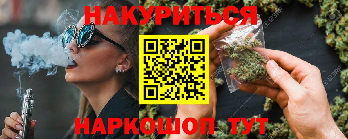 Каннабис VHQ Губкинский