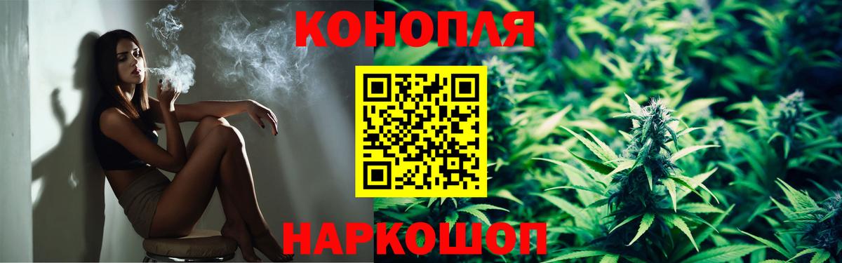 Марихуана LSD WEED  Канабис Bruce Banner  Вход с VPN  Бошки Шишки конопля  Губкинский 